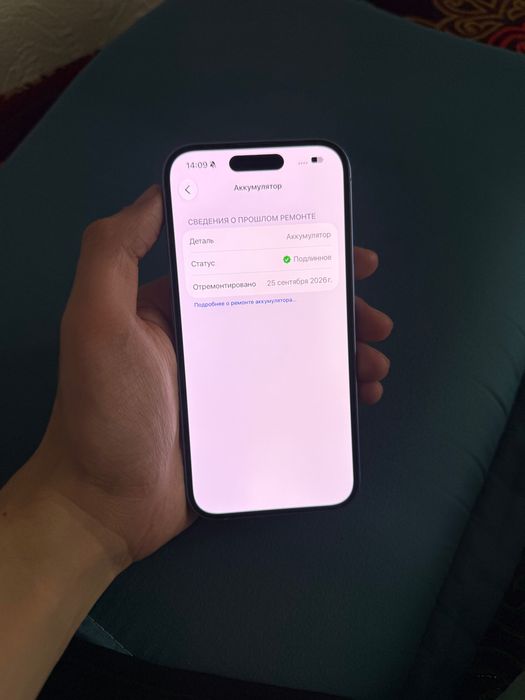 iPhone 16 продам
