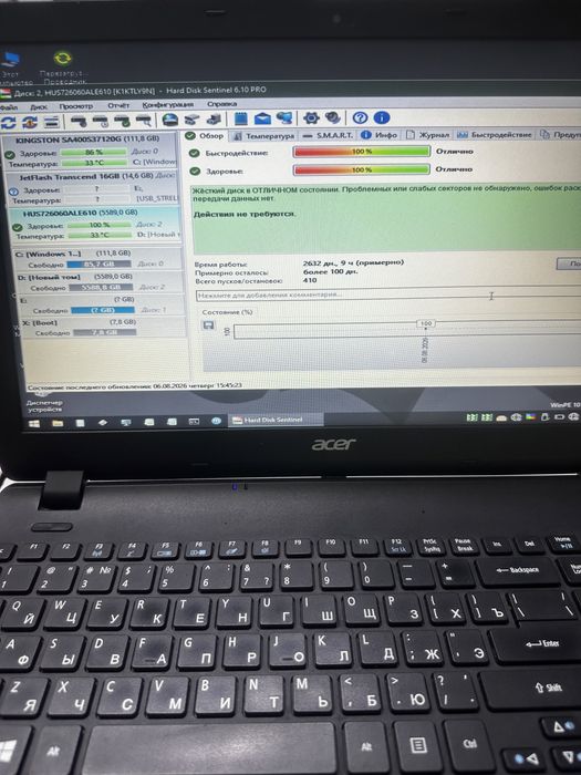 Продам hdd 6t без битых секторов