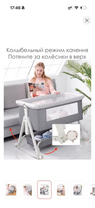 Детская кроватка в отличном состоянии
