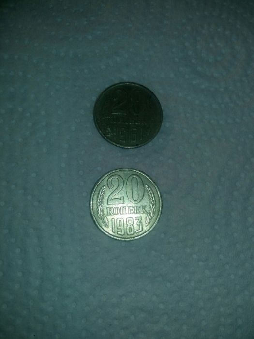 Продам советские монеты