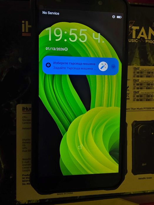 iHunt Titan Music P11000 PRO