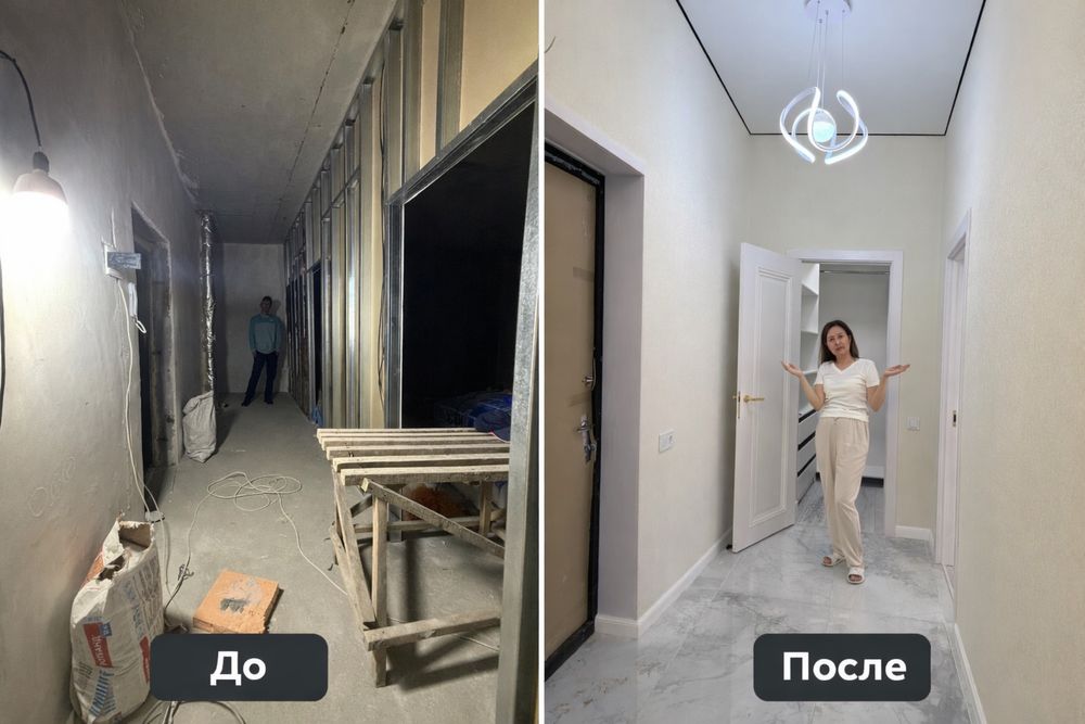 Ремонт квартир и домов