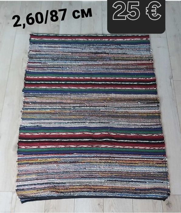 НОВИ Ръчно тъкани черги на повече от 50 г