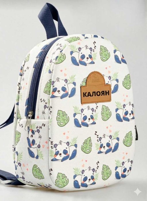 детска раничка с красиво бродирано име