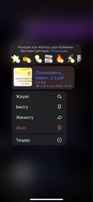 ҰБТ дайындық кітаптар