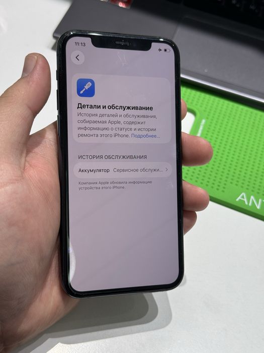 Iphone 11pro 64gb 69%