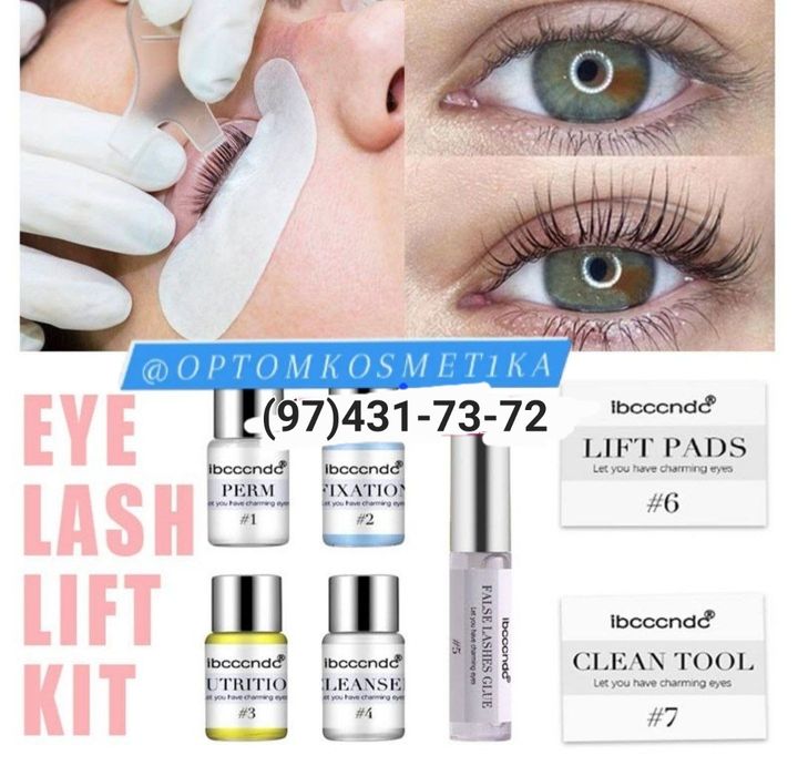 Ламинация набор оптом нархда оригинали