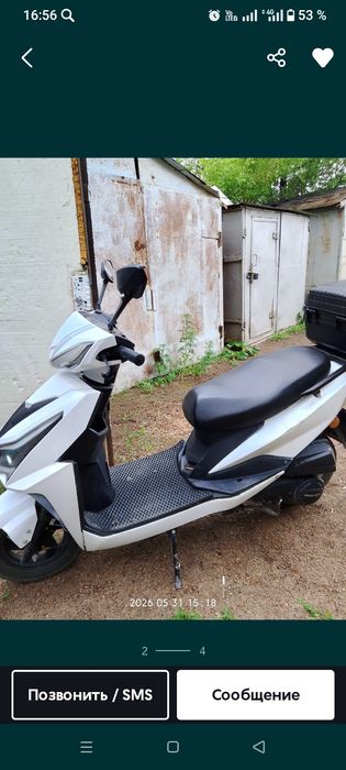 Продам скутор NOMAD700