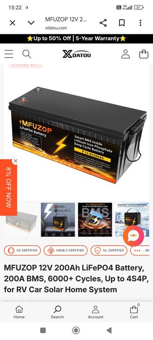 LifePo4  батерия 12v, 200Ah.