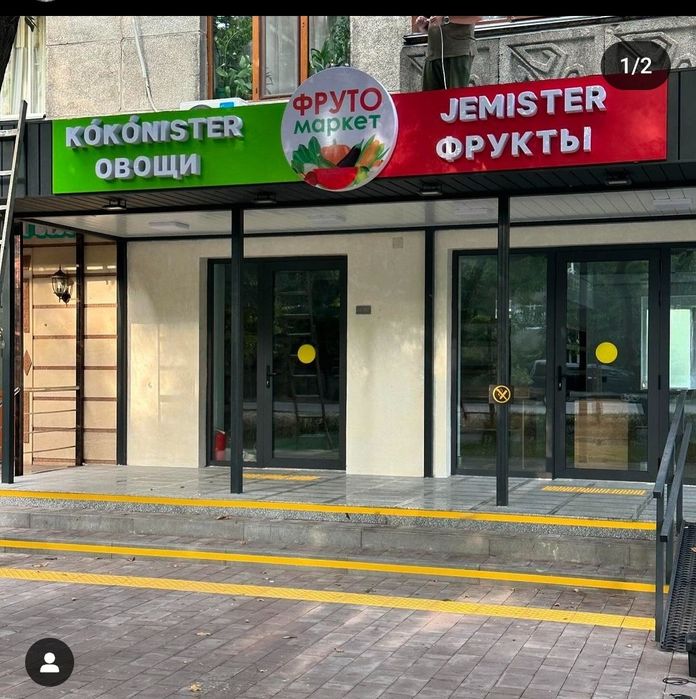 Типография,Наружная реклама