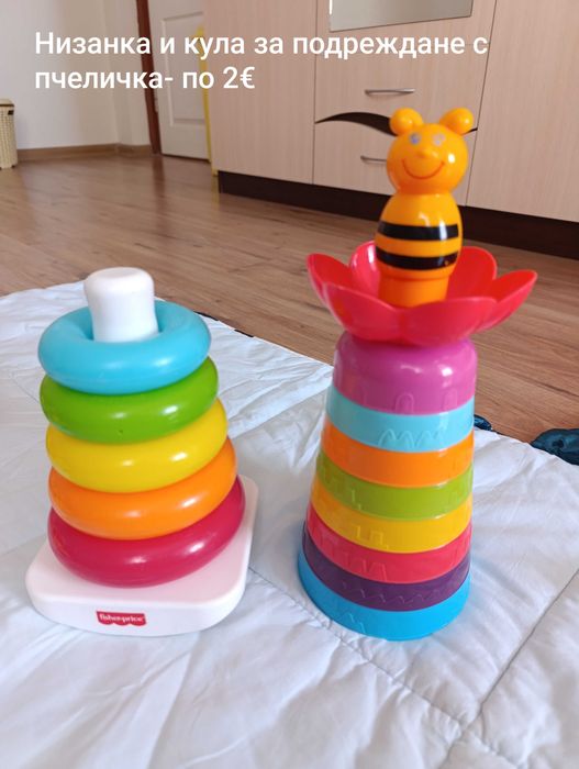 Играчки за бебе