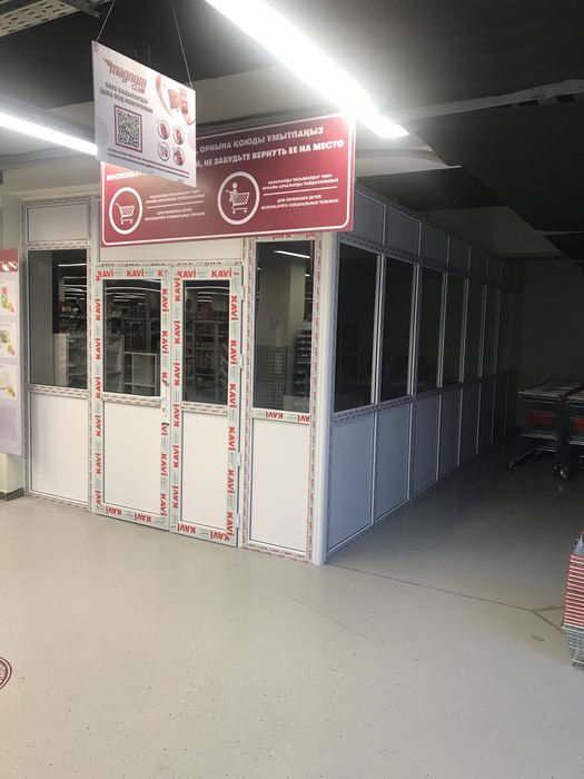 Перегородка , пластиковая перегородка