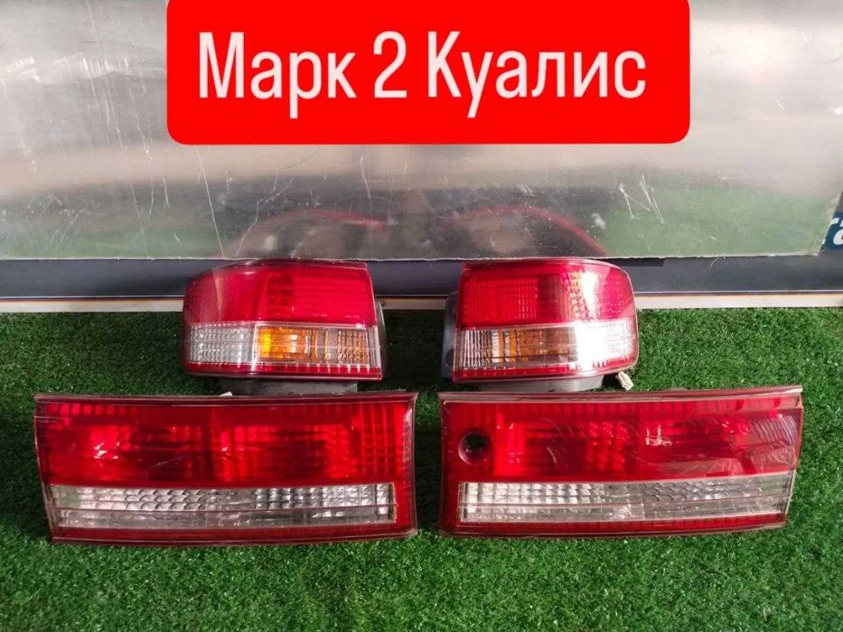 Марк 2 Куалис Задние Фонари (Стопаки) Оригинал Япония