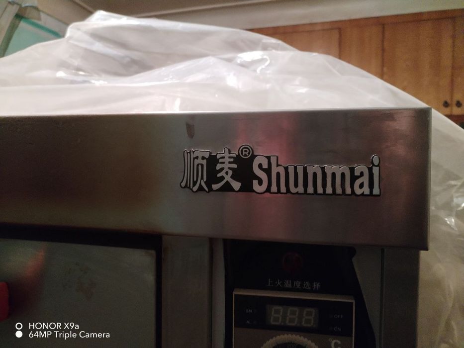 Shunmai pechka 380 W