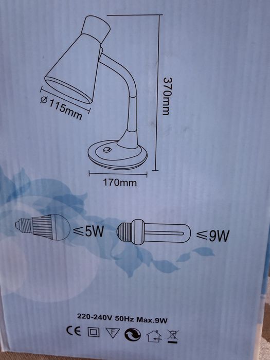 Настольная лампа