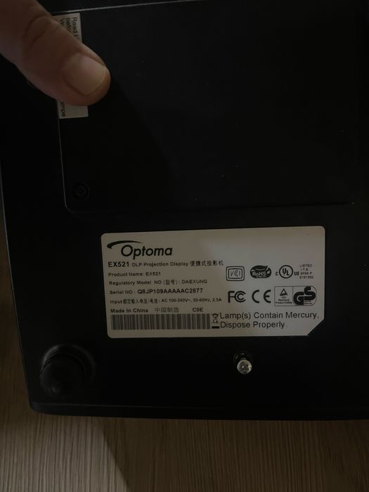 Проектор Optima / Оптима