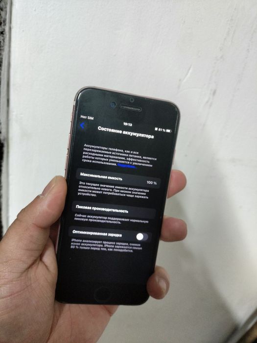 iPhone 7 память 32