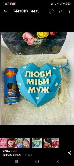 Шоколад подарочные