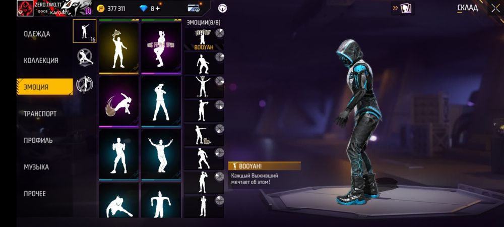 Продам аккаунт Free fire