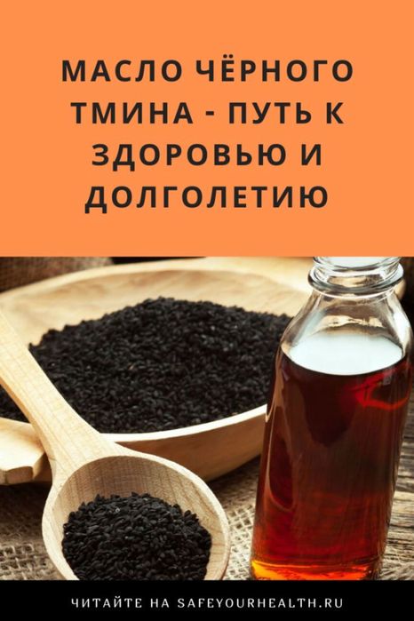 Letta Oils — sovuq siqilgan tabiiy yog‘lar