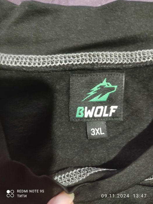 Термобельо Bwolf u Regatta