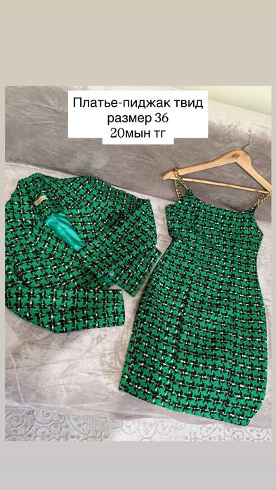 Разгрузка гардероба
