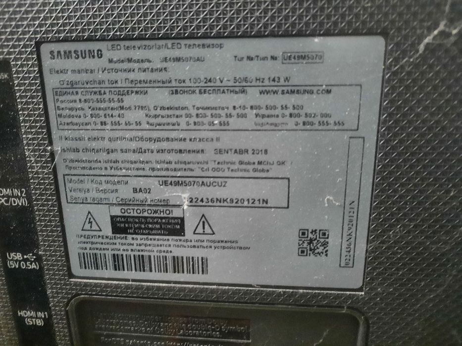 Samsung Телевизор