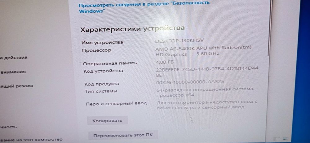 Продам системный блок