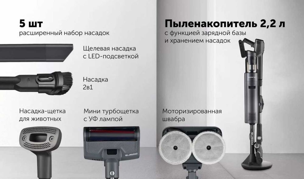 Пылесос портативный с пыленакопителем Polaris PVCSDC 3005 Wi-Fi IQ