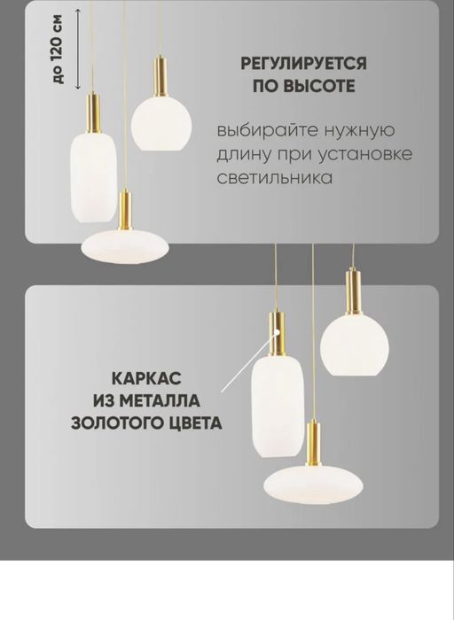 Люстра для кухни/ спальни