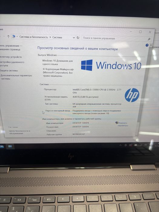 Ноутбук Hp intel core i5