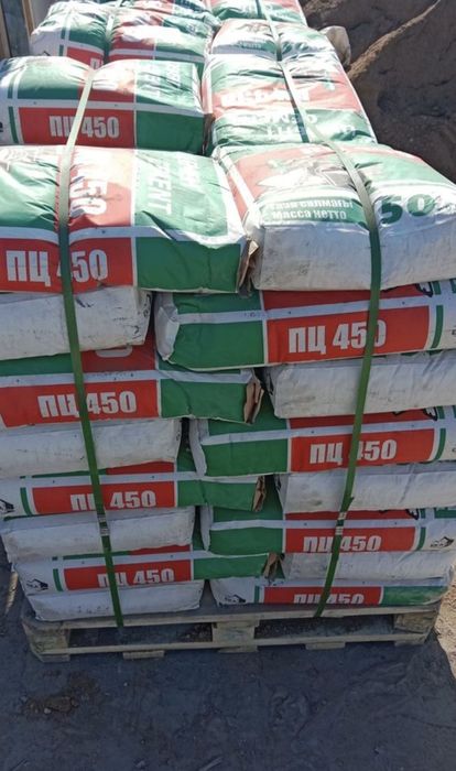 Цемент с доставкой!ДОСТАВКА ТЕГІН