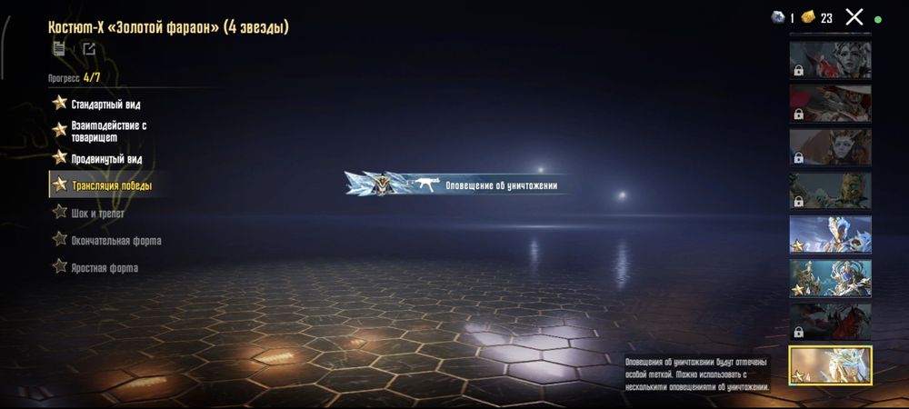 продам Pubg Mobile торг