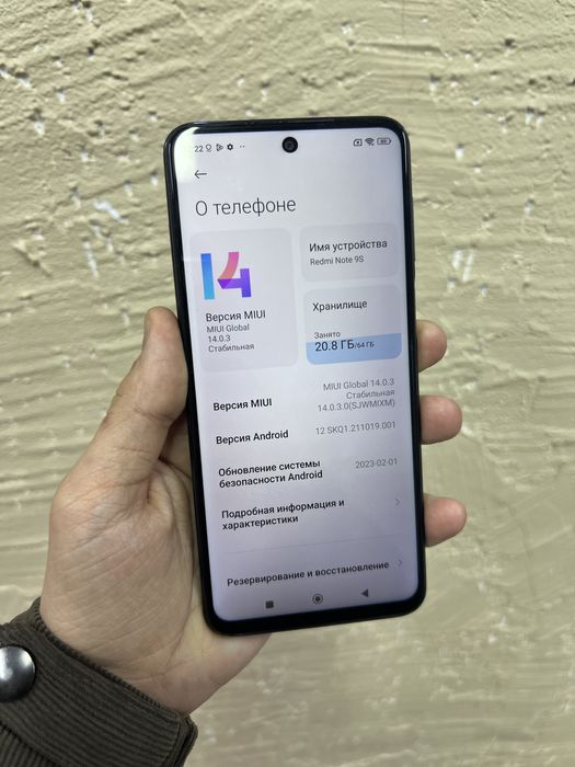 Redmi Note 9S - 64 gb Редми Нот 9С