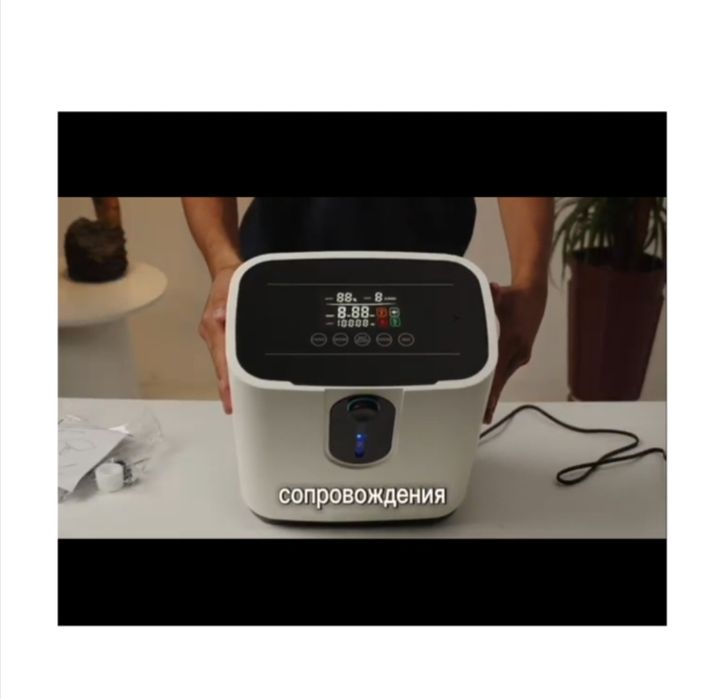 Ингалятор-Небулайзер