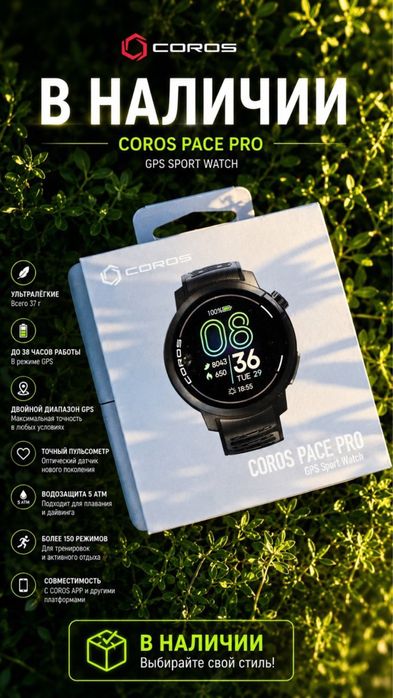 Coros pace pro grey blue Black