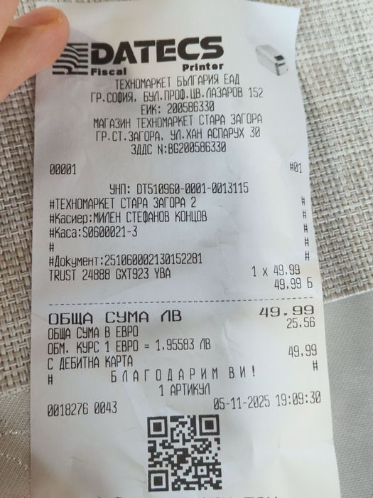 Гейминг мишка YBAR безжична