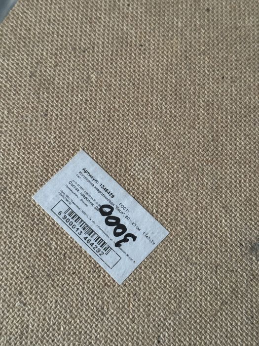 когтеточка для котов