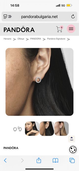 Сребърни обеци Pandora