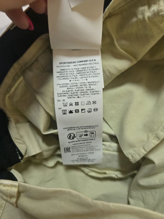 Панталон Stone island junior