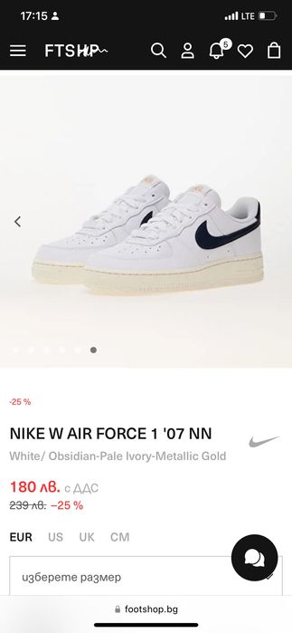 Дамски Nike Air Force 1