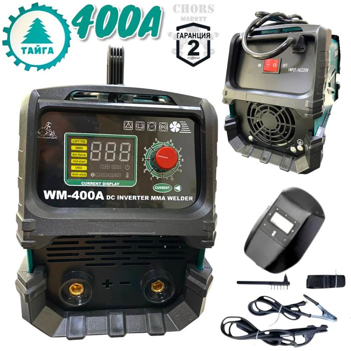 Голям Инверторен Електрожен 400А ТАЙГА Голям INVERTER