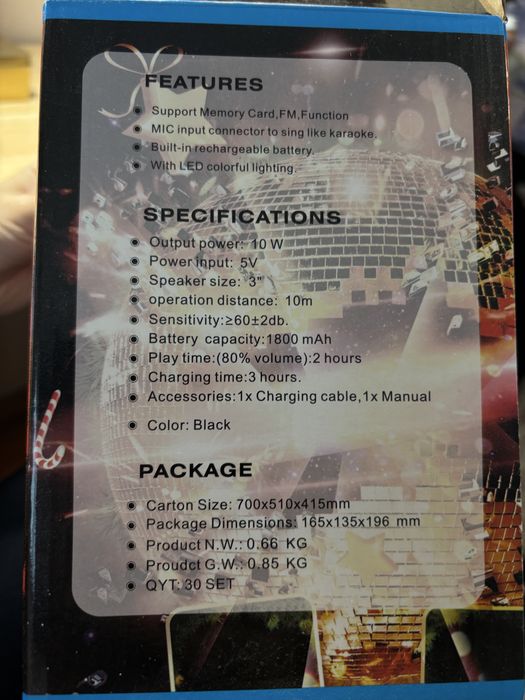 Музыкальная колонка