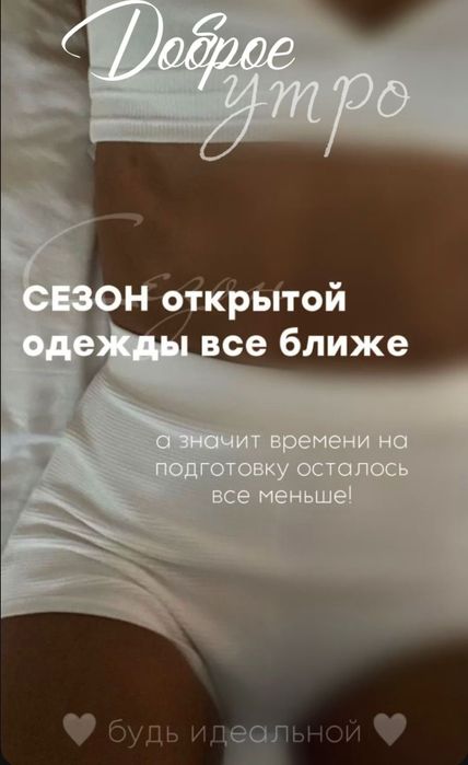 Шугаринг/Воск/Лазер/ Пилинг