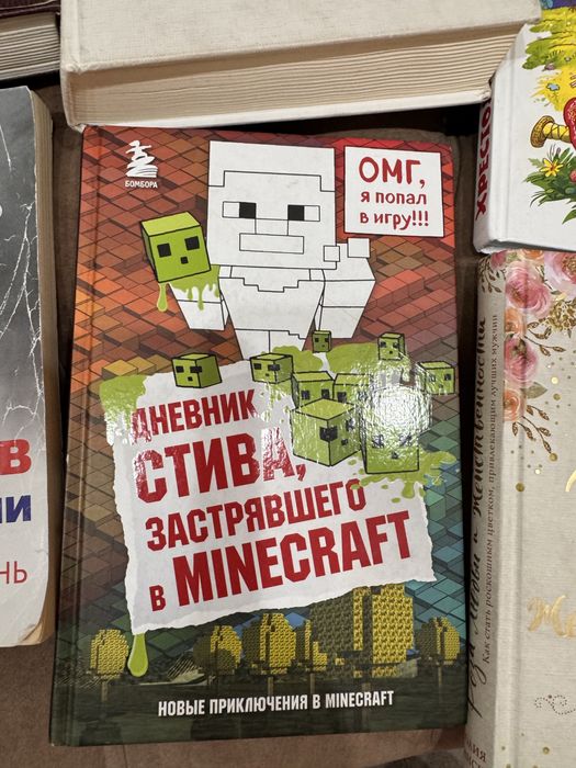 книги разные бу по 2000