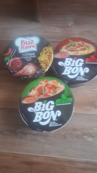 Продам лапшу Биг Бон и Биг ланч