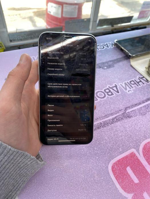 Продам xr 128 gb
