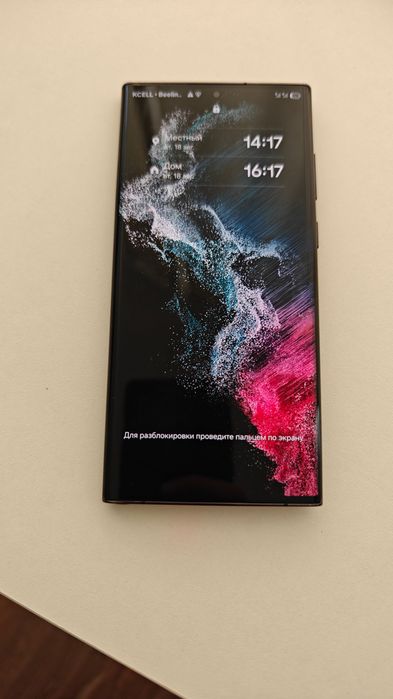 Galaxy S22 Ultra