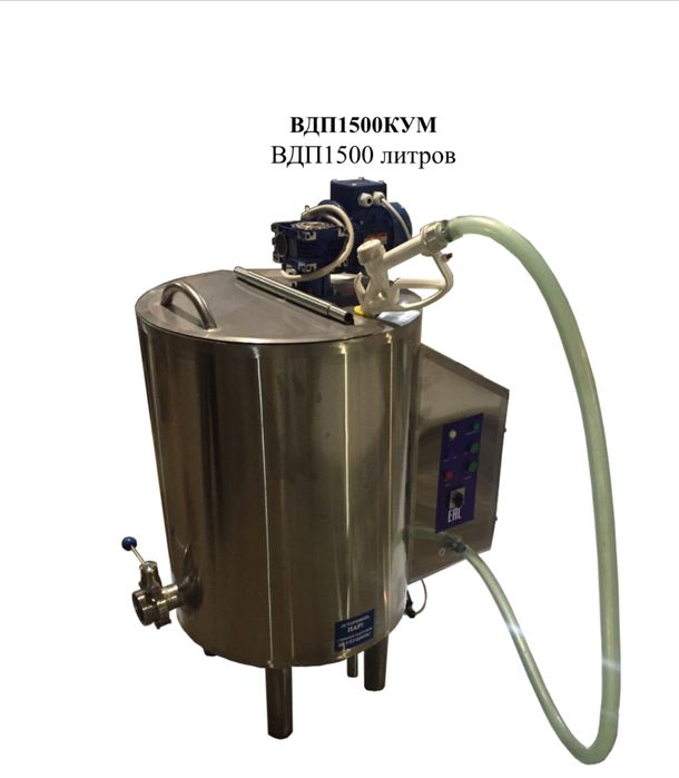 Продаётся ВДП (ванна длительной пастеризации)