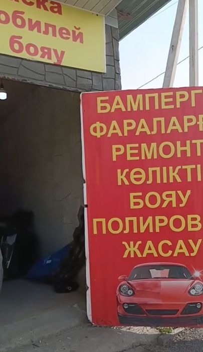 Аренда моларного помещения